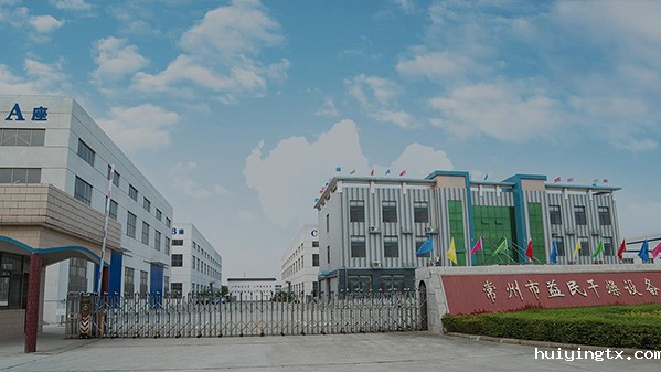 益民干燥企业宣传片