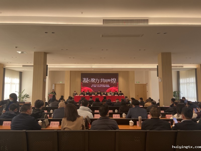 热烈祝贺2023年九游网年终大会圆满成功